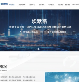 湖州压力变送器