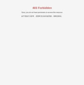 佛山市完美轩家具有限公司