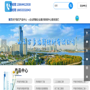 甲基丙烯酸乙酯