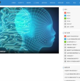 十九科技网