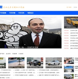 车帮帮