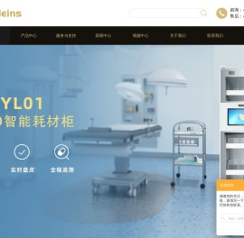 超高频RFID硬件方案商