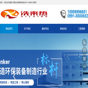 乌鲁木齐漏水检测维修