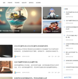 境合号