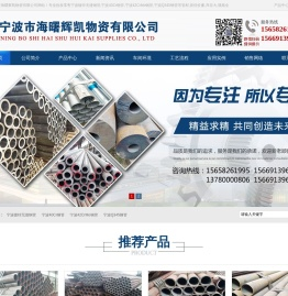 宁波镀锌无缝钢管,宁波40Cr钢管,宁波42CrMo钢管,宁波Q345钢管