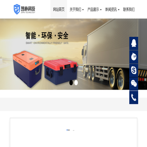 无锡智朴物联科技有限公司