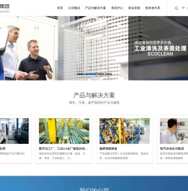 蓝英装备