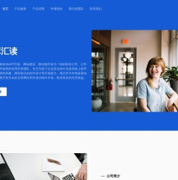 芝麻文学