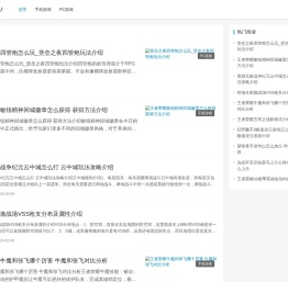 三一手游网
