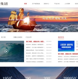 浙江锦阳人力资源集团有限公司