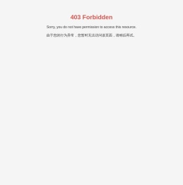 河北丰信工程咨询有限公司