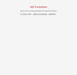 山东旭明联和电力科技有限公司
