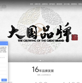 图森股份