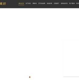 内外墙玻纤网格布