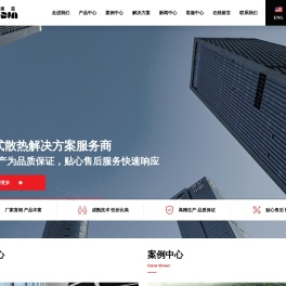 苏迪亚铜管对流散热器
