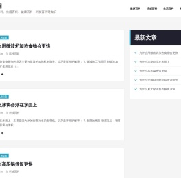 当唐网分享情感百科