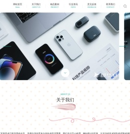 武汉丘凌同森网络科技有限公司