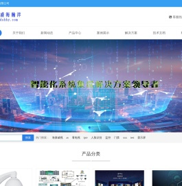 综合布线设备运维服务
