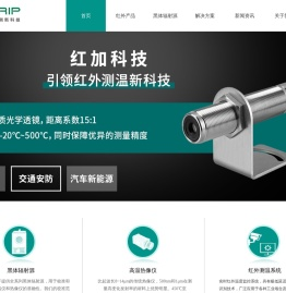 欧普士红外测温仪