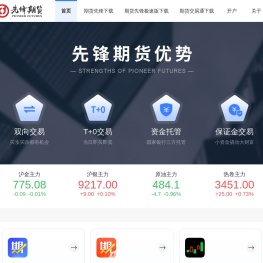 期货先锋