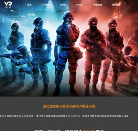 深圳市维亚环球科技有限公司