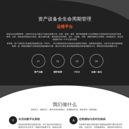湖北禾犀科技有限公司