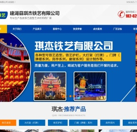 护栏,铁艺护栏