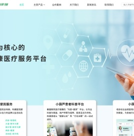 绿葆官网