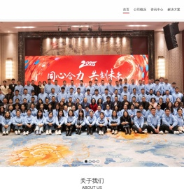 青岛三洋汇人力资源集团有限公司