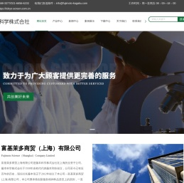 suga试验机