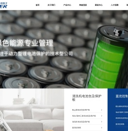 苏州市新方纬电子有限公司