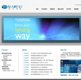 浙江昀丰新材料科技股份有限公司