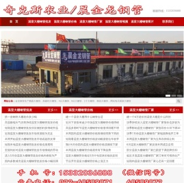 温室大棚钢管价格
