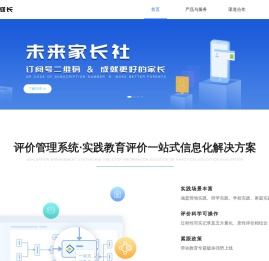 触点成长