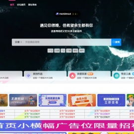 九天辰星