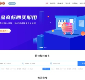 商标注册