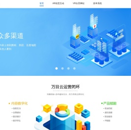飞天云动构建3D世界,让人类进入元宇宙时代