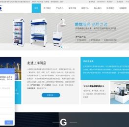 上海冠戈实业