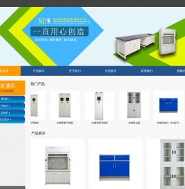 金华佳和科教设备官网
