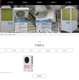 华暖空调,华暖风管机,华暖多联机,华暖中央空调,华暖柜机,华暖挂机,