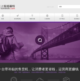 智能湿巾机
