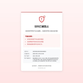 江西博联电气股份有限公司