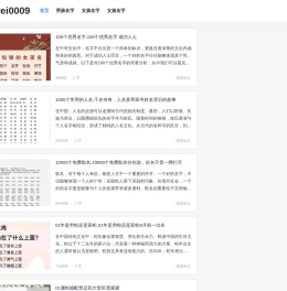 取个好名