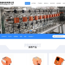 深圳市派格森科技有限公司