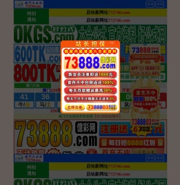 合肥展墨钢铁商贸有限公司