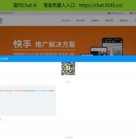 360推广公司,360开户多少钱,360代理商,360搜索营销服务中心