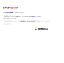 唐山焜烨物流有限公司