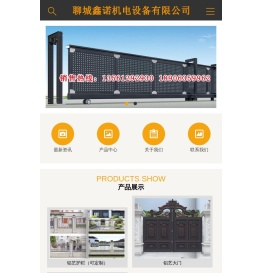 聊城电动门厂家,聊城电动门安装维修,电动伸缩门
