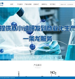 西安孚晨生物科技有限公司