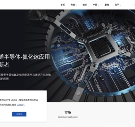 晶通半导体